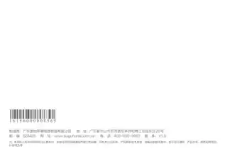 Midea美的 BG-AP1过滤式净化器BUGU布谷50BG-AP11BUGU布谷